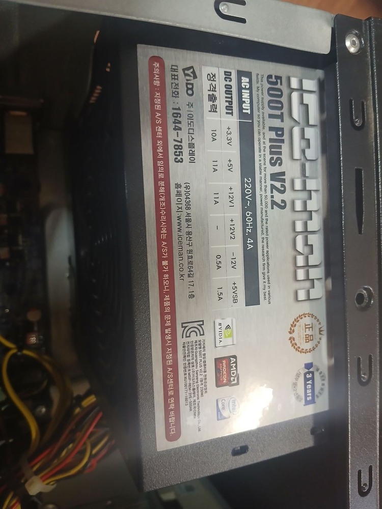 WIN11 데스크탑 삼성8G램 삼성120G SSD 사무용 고속 PC 컴퓨터 피시 본체 무선랜카드 이미지