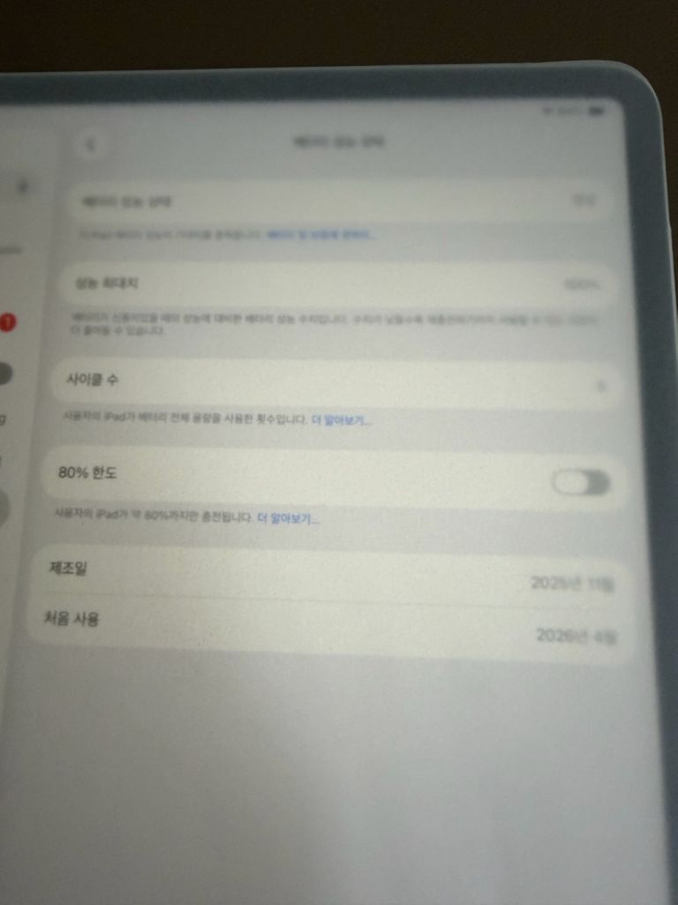 아이패드 에어 13인치 M2 128기가 리퍼 미사용 새제품 이미지
