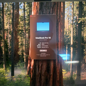 맥북프로m4 max 48gb 16인치 1tb 이미지