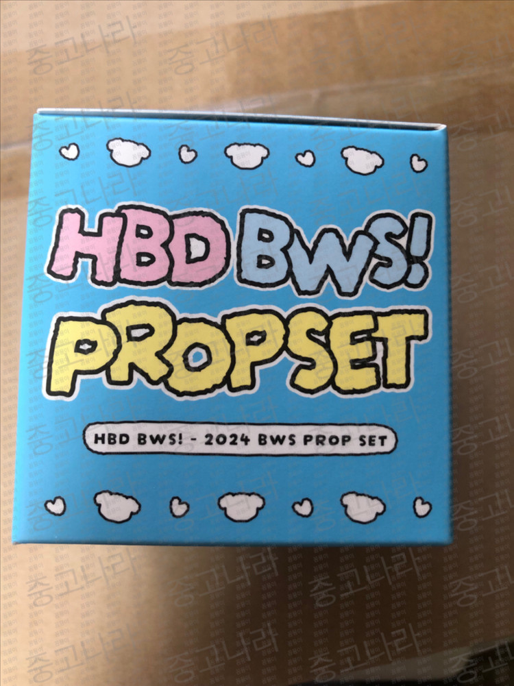 변우석 배우 생일 굿즈 세트 이미지