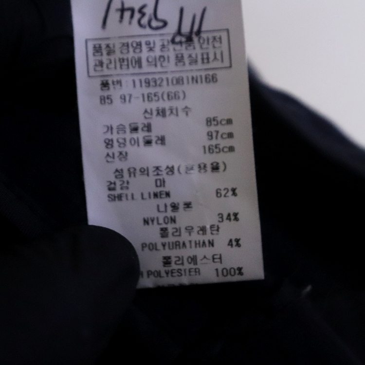 VOV 보브 여성55 린넨 더블브레스트 자켓(7) 이미지