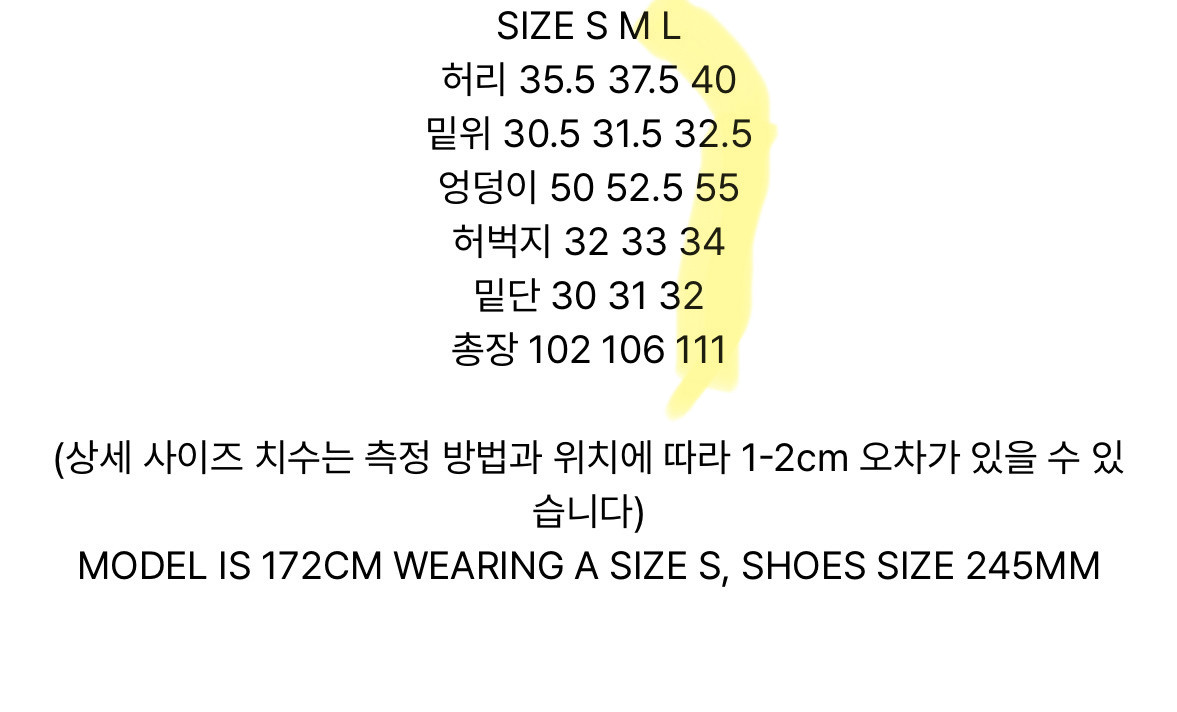 마뗑킴 카고 팬츠 이미지