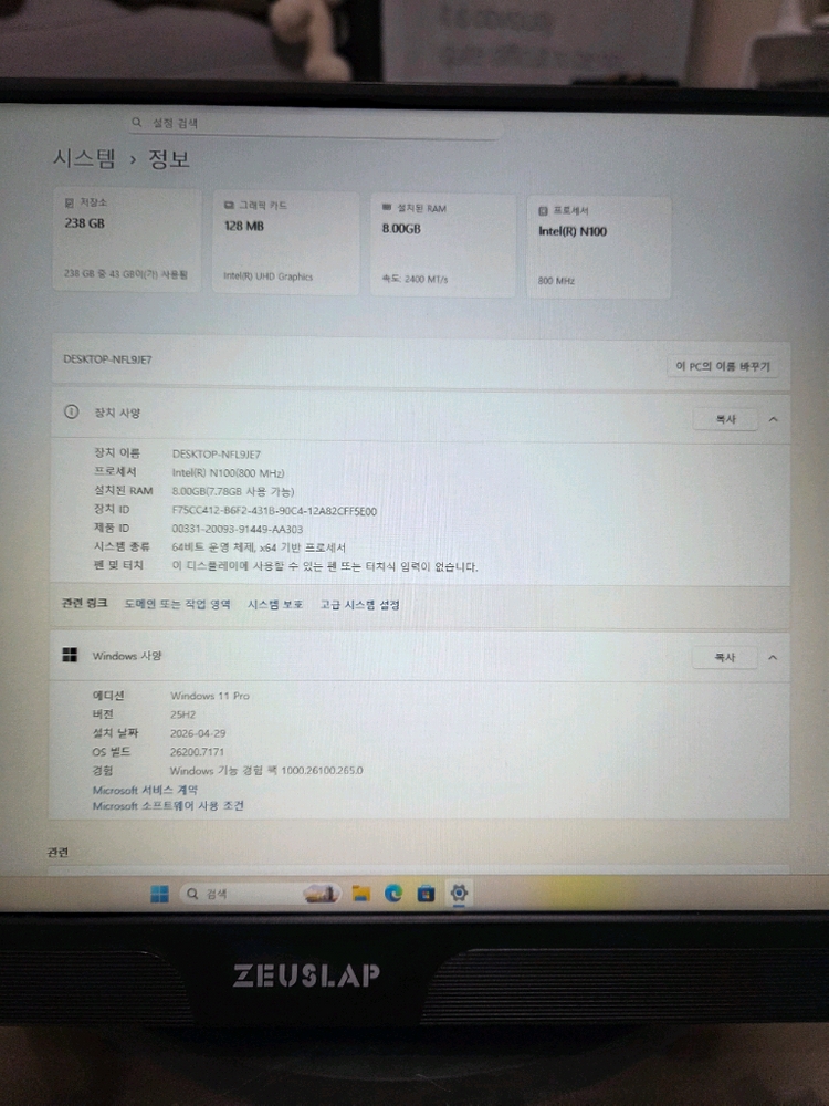 미니pc n100 firebat s1 이미지