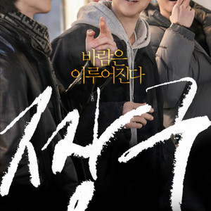 cgv 메가박스 롯데시네마 영화예매 짱구 살목지 내이름은 노멀 르누아르 건담섬광의하사웨이 마녀배달부키키 란12.3 이미지