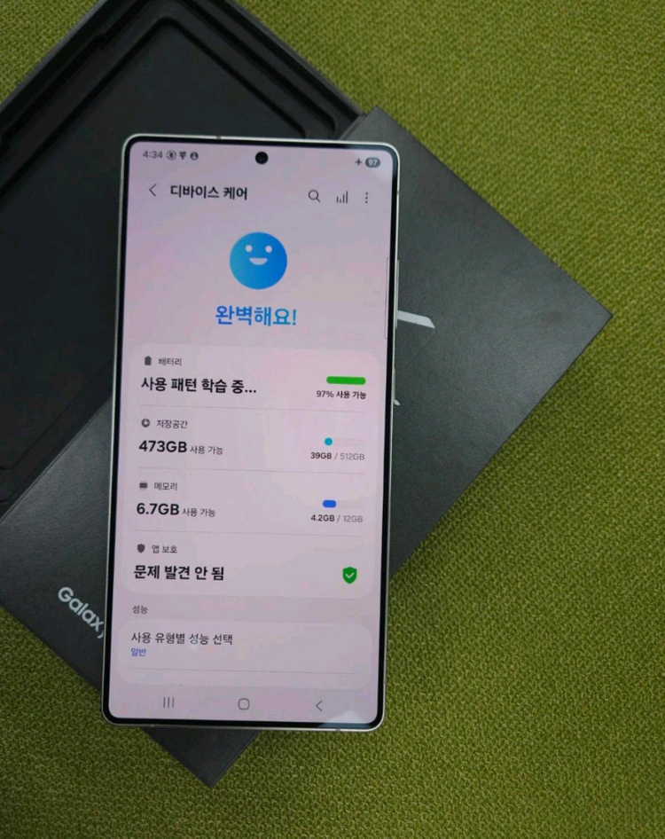 갤럭시 S25울트라 512GB 실버블루 풀박스 공기계 이미지