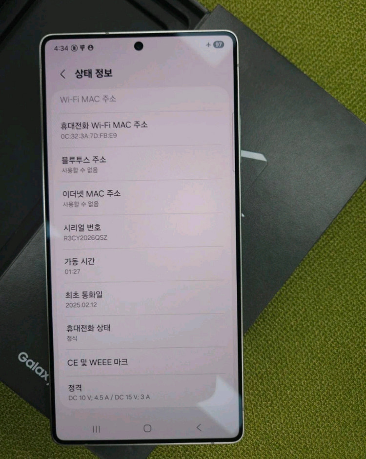 갤럭시 S25울트라 512GB 실버블루 풀박스 공기계 이미지