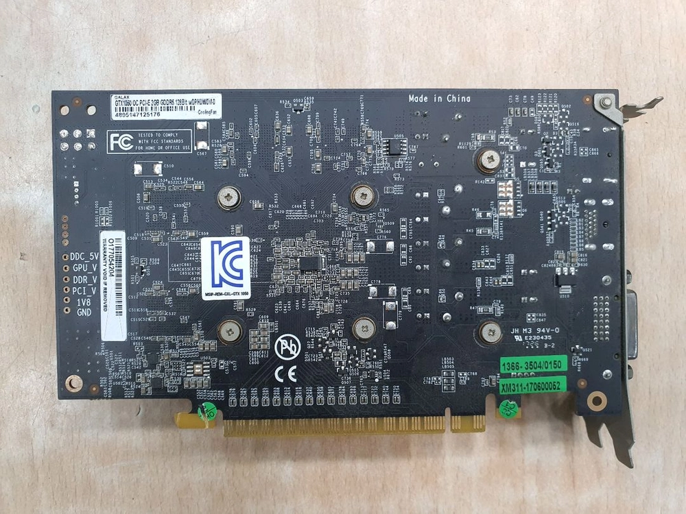 GALAX GTX 1050 2G 그래픽카드 이미지