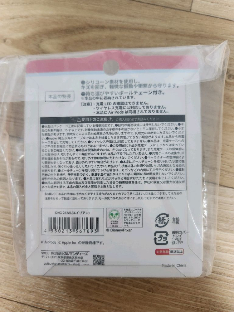 토이스토리 외계인 에어팟 4 실리콘 케이스 이미지
