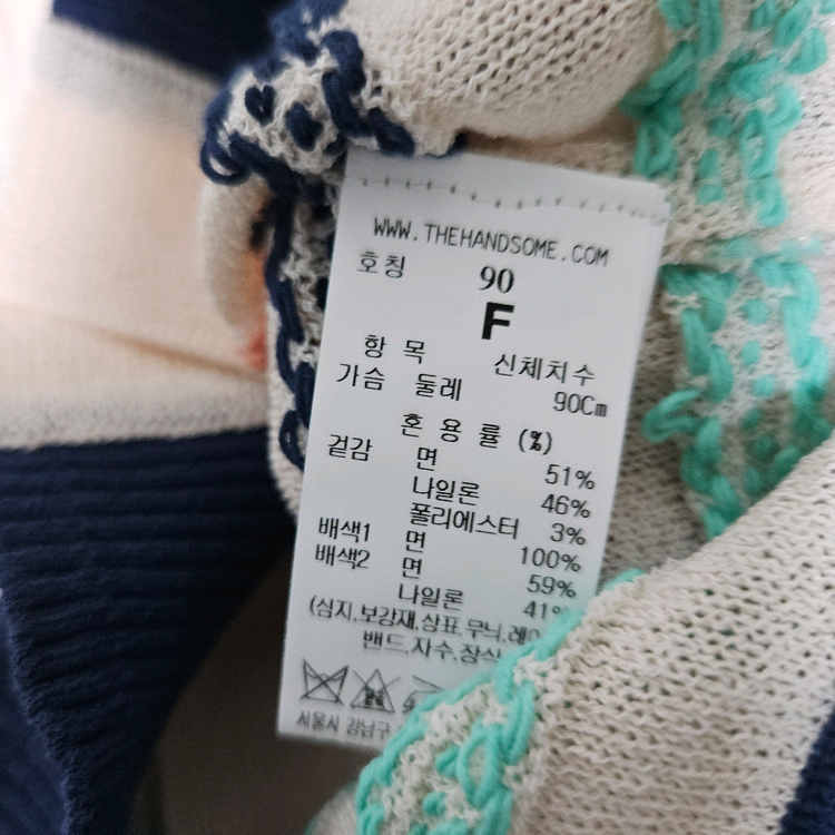 마인 멀티 컬러 라인 니트 가디건 랑방 타임 더캐시미어 시스템 오브제 sjsj 이미지