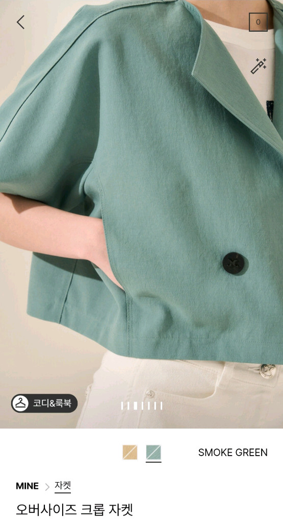 마인 오버사이즈 크롭 자켓 스모크그린 55 랑방 타임 더캐시미어 시스템 오브제 sjsj 이미지