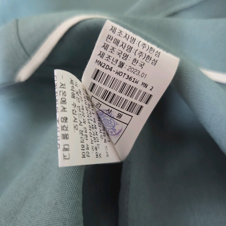 마인 오버사이즈 크롭 자켓 스모크그린 55 랑방 타임 더캐시미어 시스템 오브제 sjsj 이미지