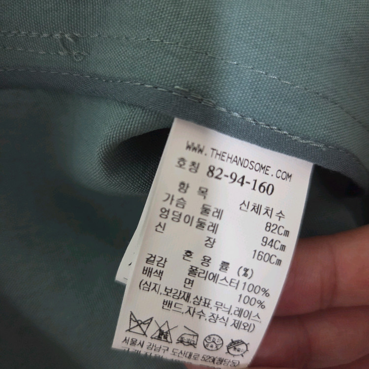 마인 오버사이즈 크롭 자켓 스모크그린 55 랑방 타임 더캐시미어 시스템 오브제 sjsj 이미지