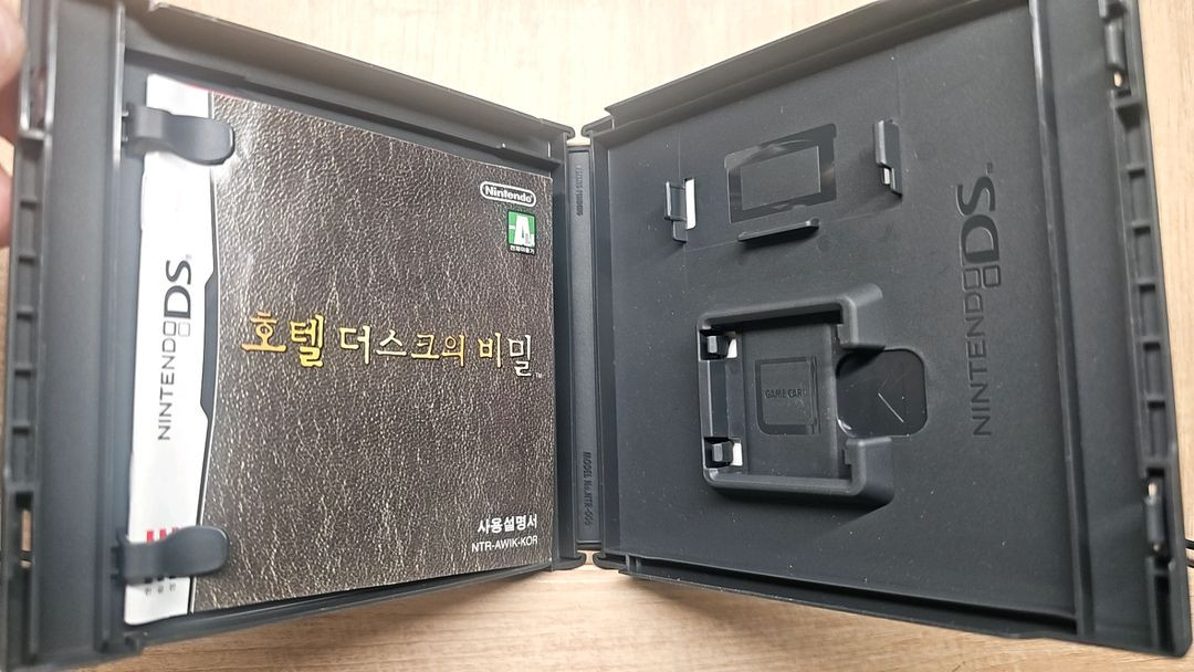 닌텐도 ds 타이틀 일괄 케이스 (칩x) 이미지