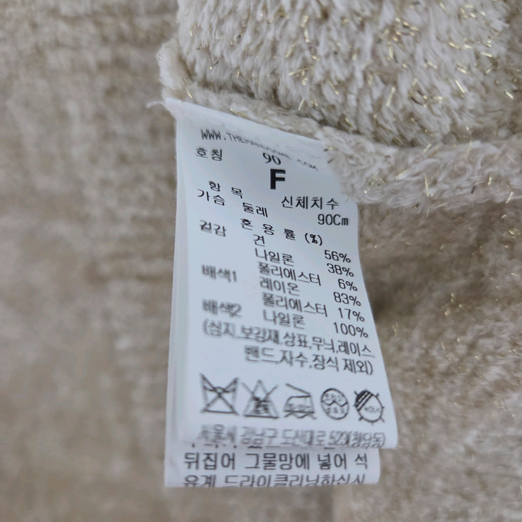 타임 실크 블렌드 인타르시아 니트 탑 크림 랑방 마인 더캐시미어 시스템 오브제 sjsj 이미지