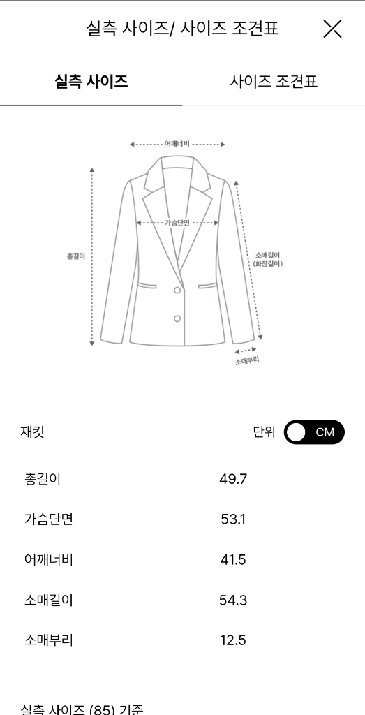 더캐시미어 캐시미어 캐시미어 블렌드 컬러 라인 니트 자켓 크림 55 랑방 타임 마인 이미지