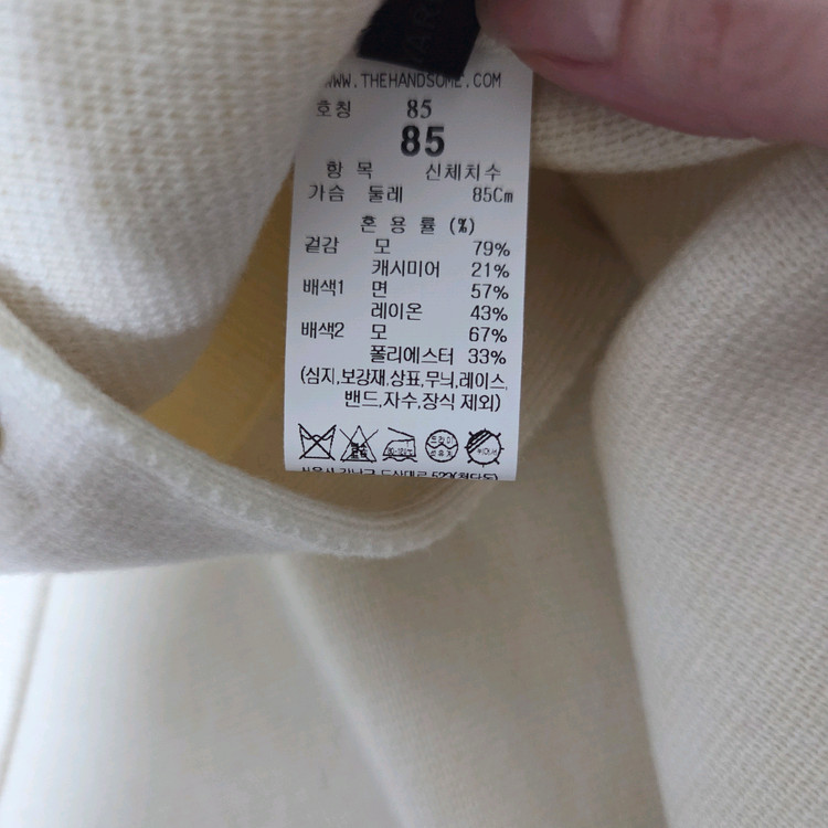 더캐시미어 캐시미어 캐시미어 블렌드 컬러 라인 니트 자켓 크림 55 랑방 타임 마인 이미지