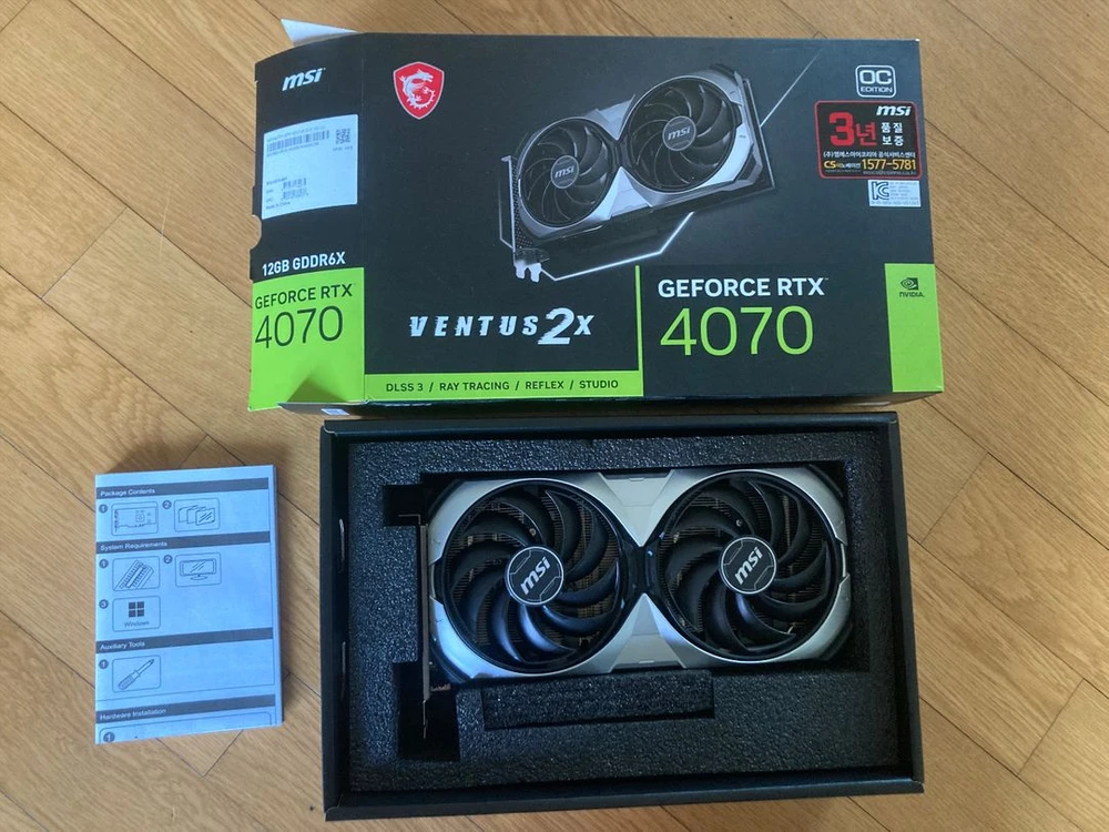 MSI Geforce RTX 4070 그래픽카드 - 안심되는 중고거래