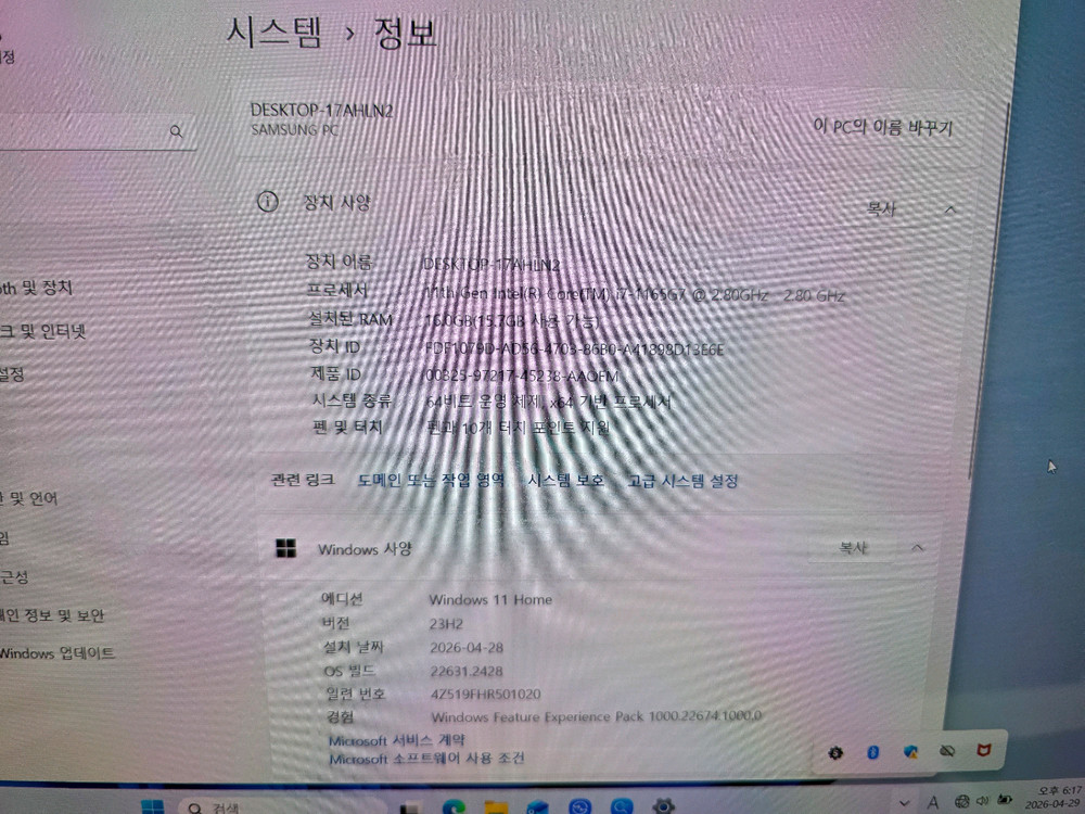 삼성 갤럭시북 프로 360 i7 512GB 16인치 노트북/풀박스 새것 이미지