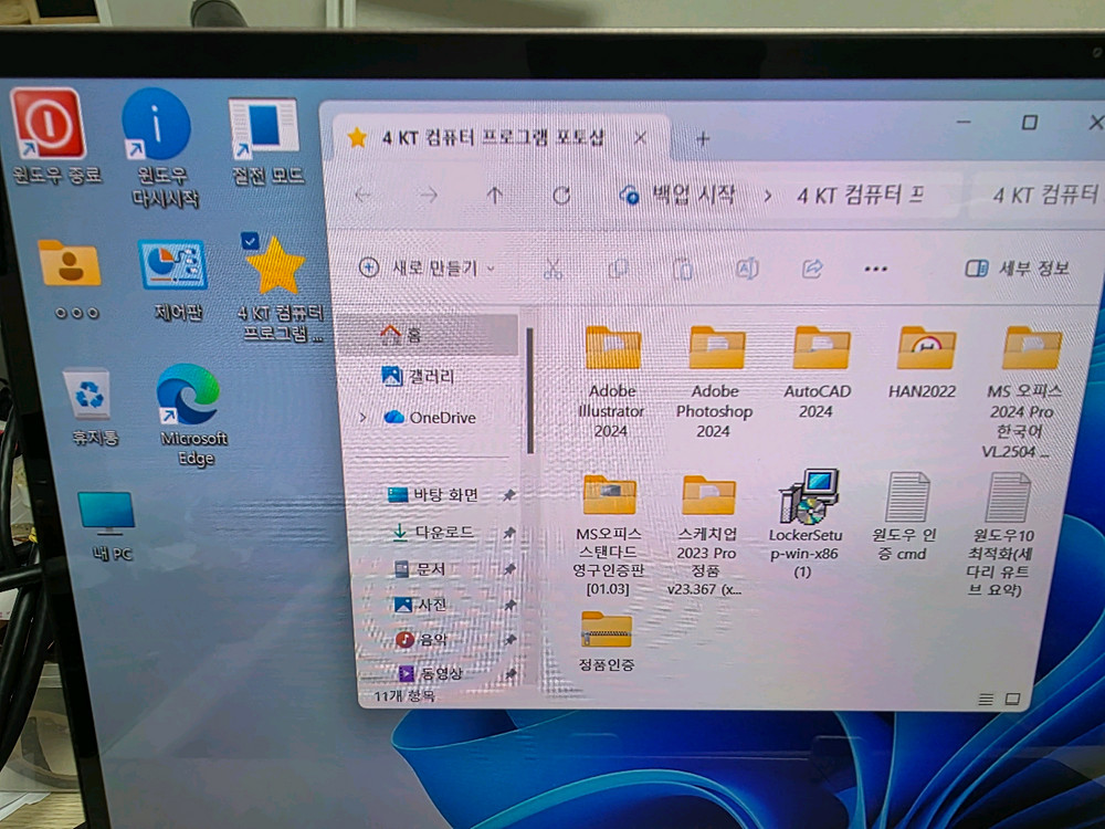 삼성 갤럭시북 프로 360 i7 512GB 16인치 노트북/풀박스 새것 이미지