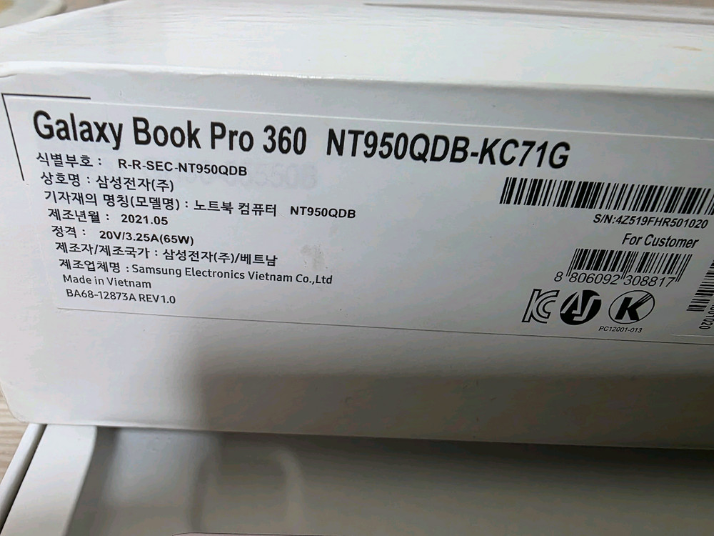 삼성 갤럭시북 프로 360 i7 512GB 16인치 노트북/풀박스 새것 이미지