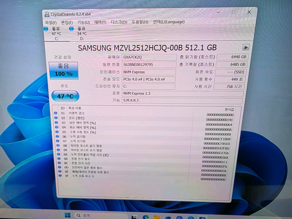 삼성 갤럭시북 프로 360 i7 512GB 16인치 노트북/풀박스 새것 이미지