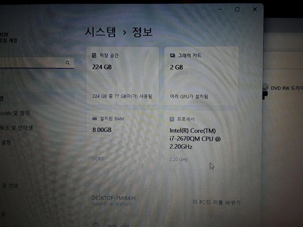 ㅎ레노버 Z570 i7 2670QM 램8G SSD256G 어 이미지