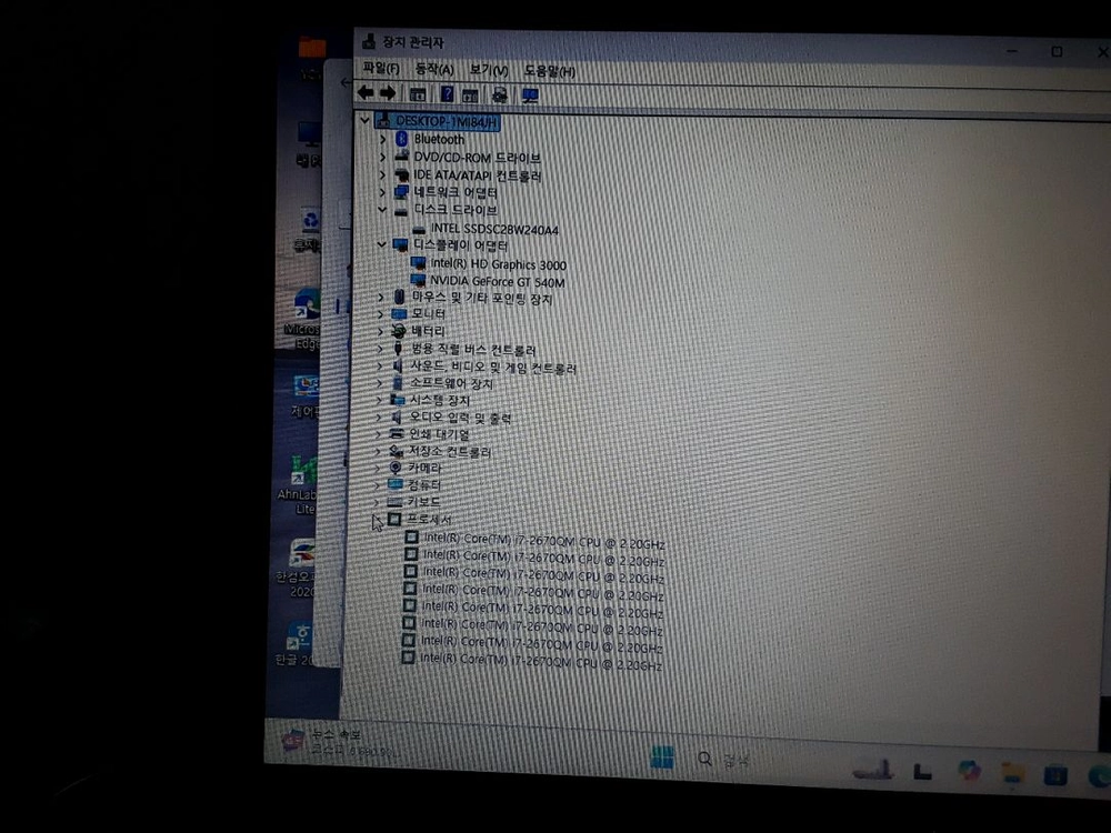 ㅎ레노버 Z570 i7 2670QM 램8G SSD256G 어 이미지