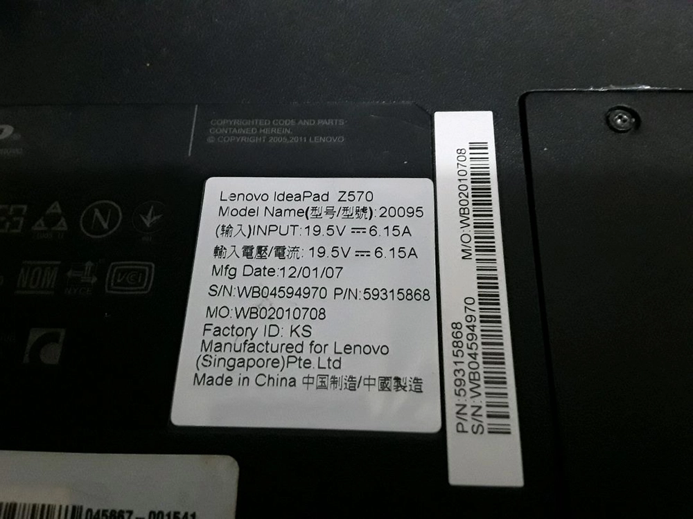 ㅎ레노버 Z570 i7 2670QM 램8G SSD256G 어 이미지