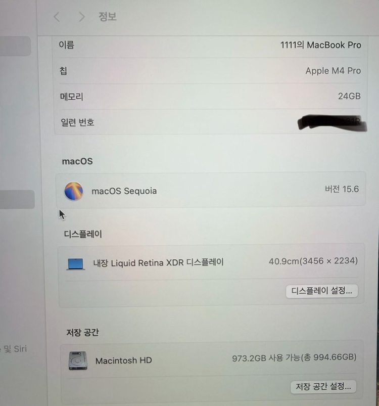 맥북프로 M4 Pro 16인치 24GB / 1TB 실버 | 구매 10일외 이미지