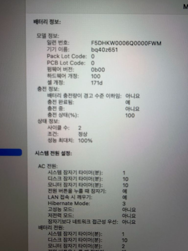 맥북프로 M4 Pro 16인치 24GB / 1TB 실버 | 구매 10일외 이미지