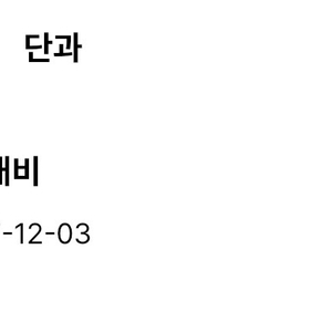 모두공 패스 이미지
