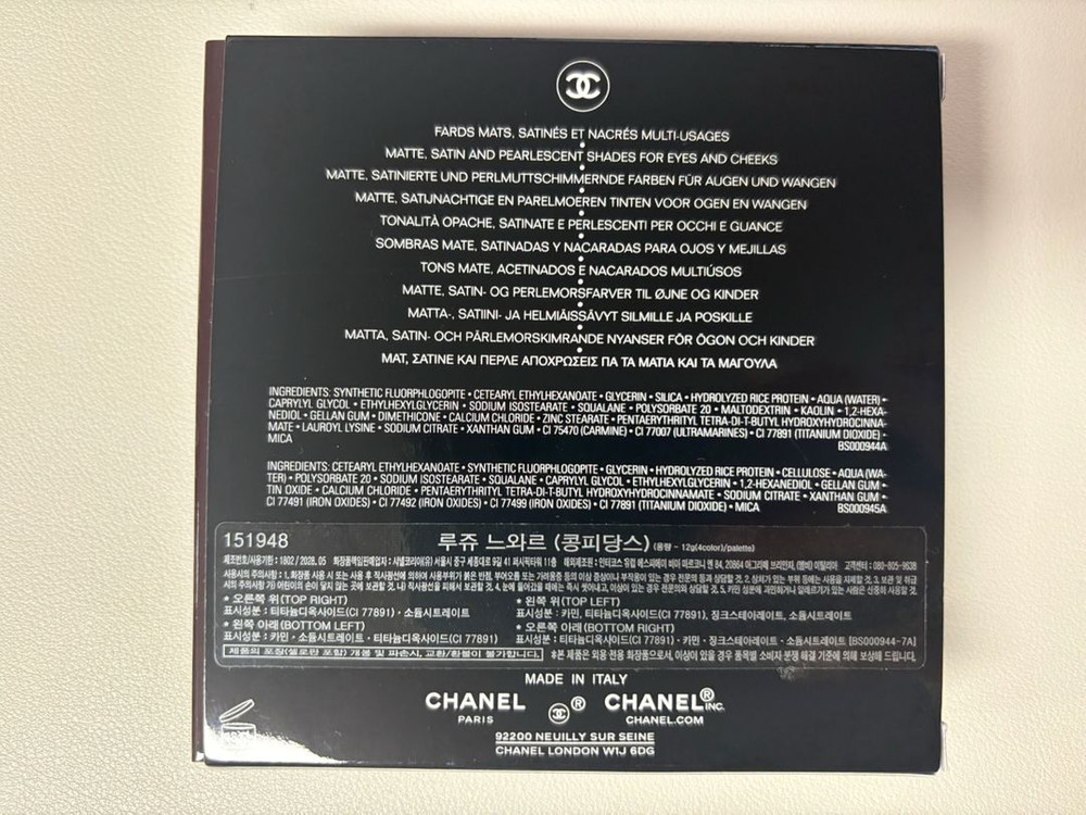 (한정판)샤넬 류즈 느와르 콩피던스 아이섀도우 & 블러쉬 팔레트 이미지