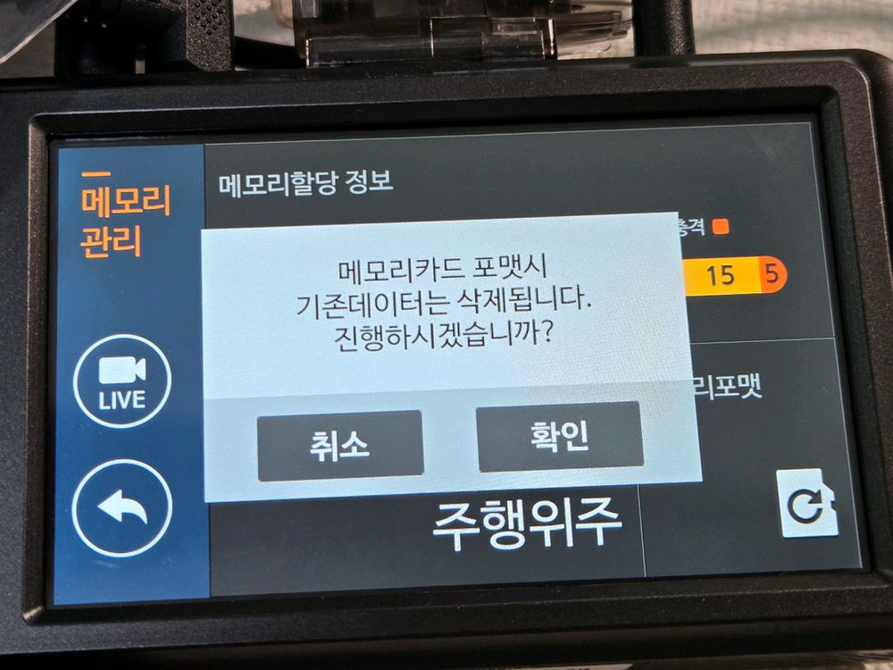 파인뷰 X900 power 중고블랙박스 이미지