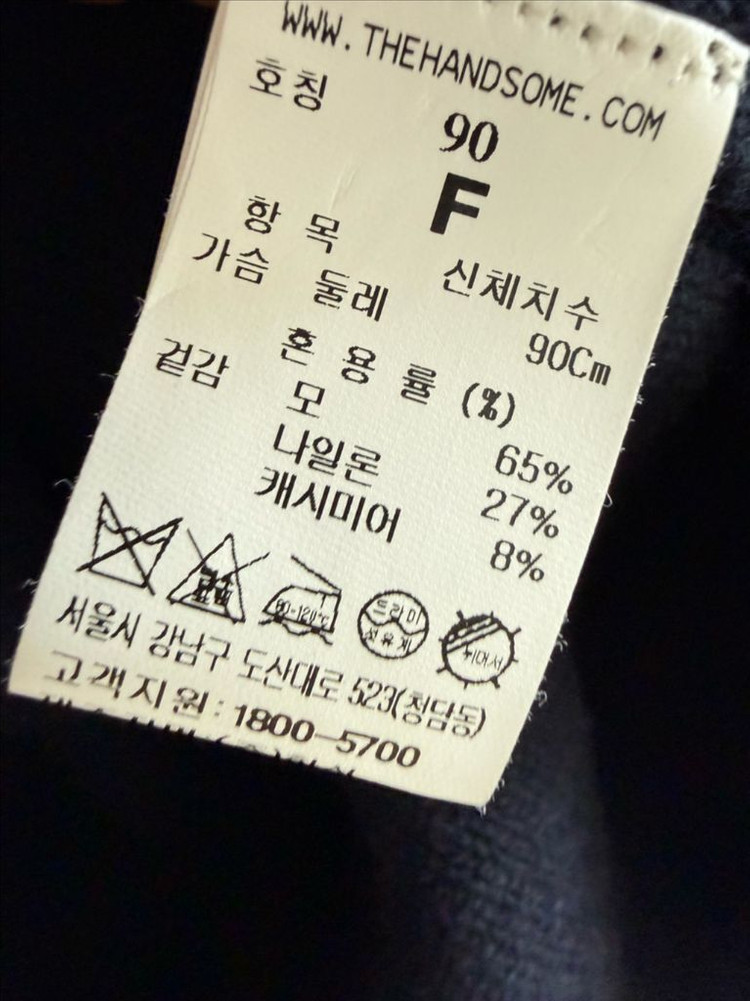 SJSJ 세일러 칼라 니트 가디건 한섬 이미지