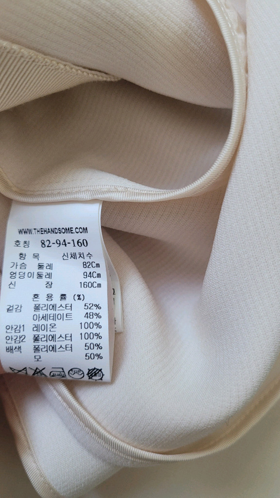 타임 TIME 자켓 더캐시미어 한섬 랑방 이미지