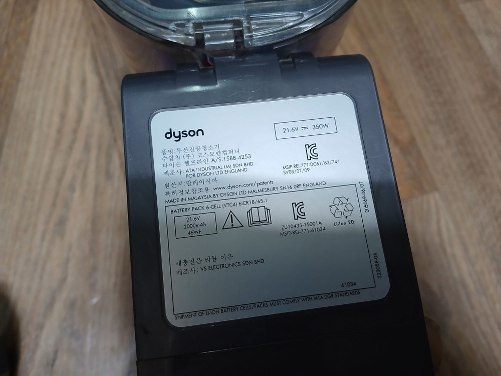 dyson DC74 무선청소기 본체와 배터리 부품용 배터리 짱짱 이미지