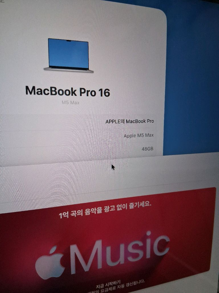 단순개봉 맥북프로16 M5MAX 애케플 판매합니다. 이미지