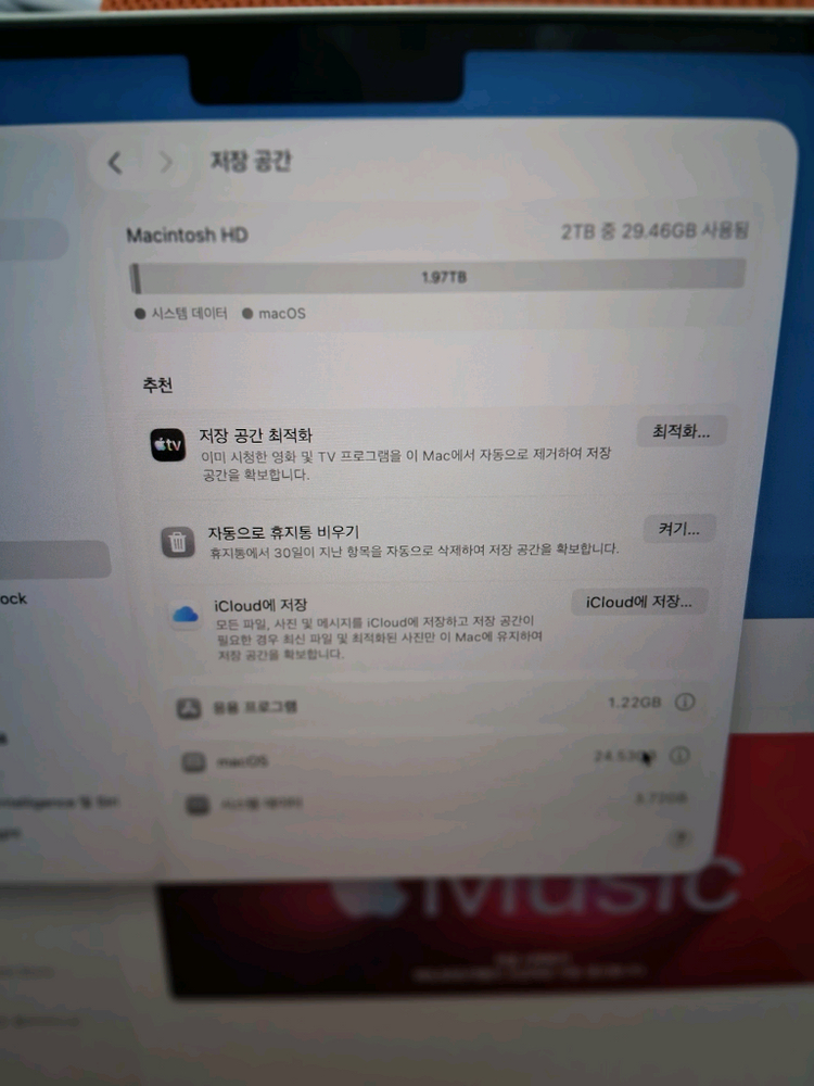단순개봉 맥북프로16 M5MAX 애케플 판매합니다. 이미지