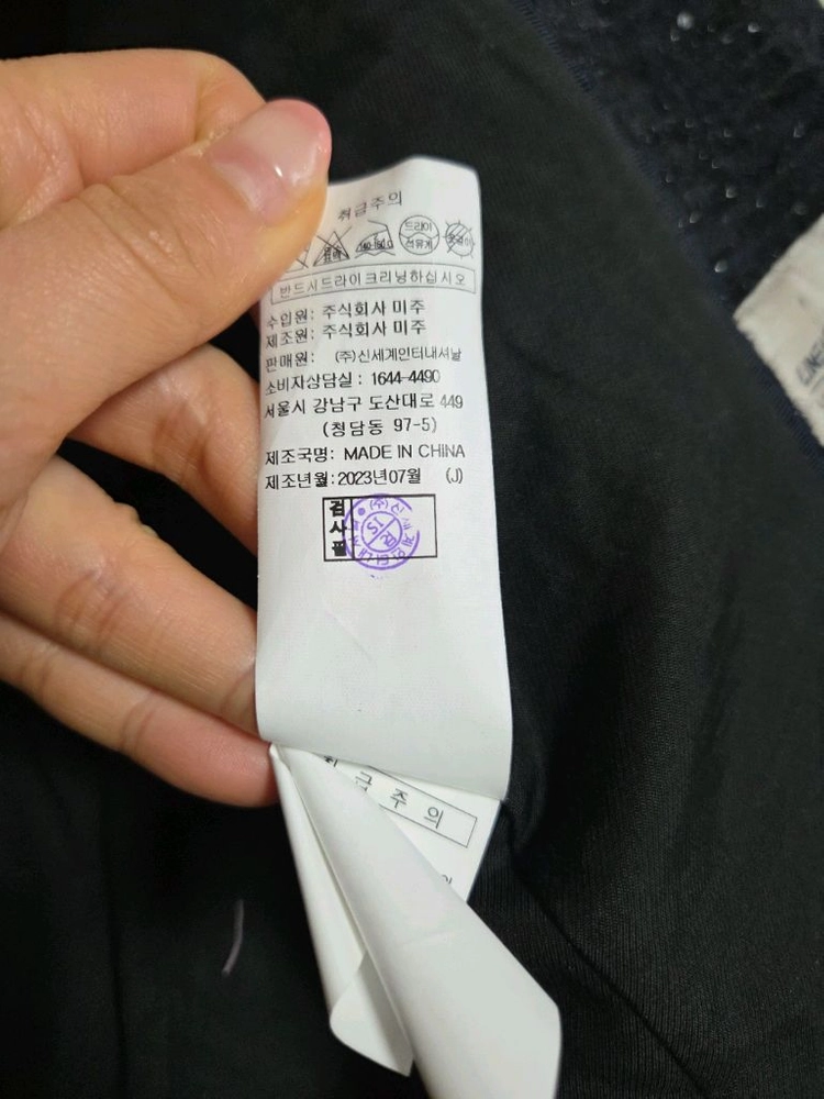 빛나는 지컷(g cut)고급스러운 크롭 트위드자켓 55 이미지