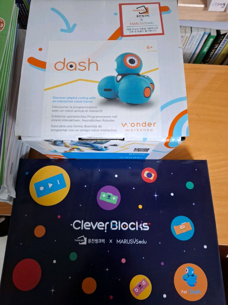 코딩로봇 대시 & 클레버 블록 새것 교재 전권 포함 이미지