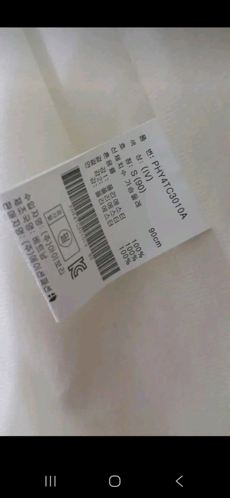 [S-90] 폴햄 보아 폴리스 양털 뽀글이 후드집업 남여공용 이미지