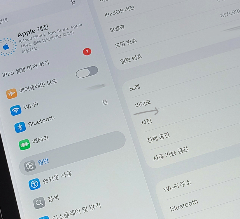 부산 아이패드 8세대 32GB 배터리88% 와이파이 이미지
