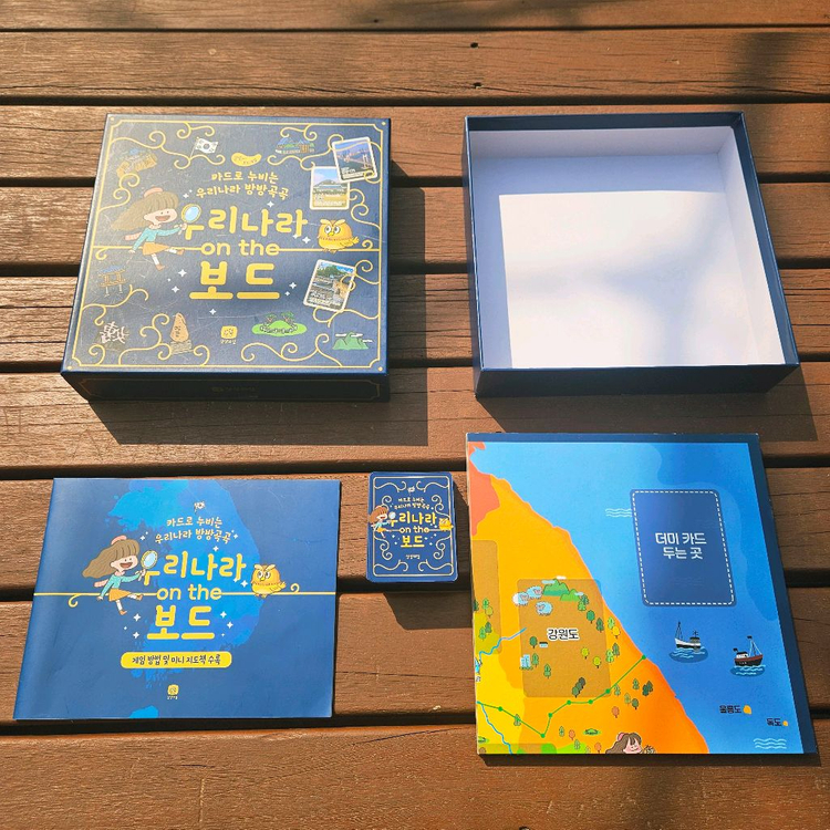 우리나라 on the 온더 보드게임 이미지