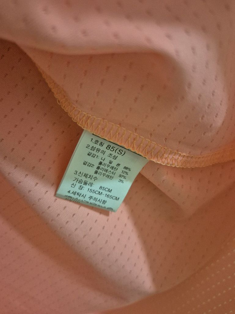 [85]노스페이스 등산 반팔티 여성 이미지