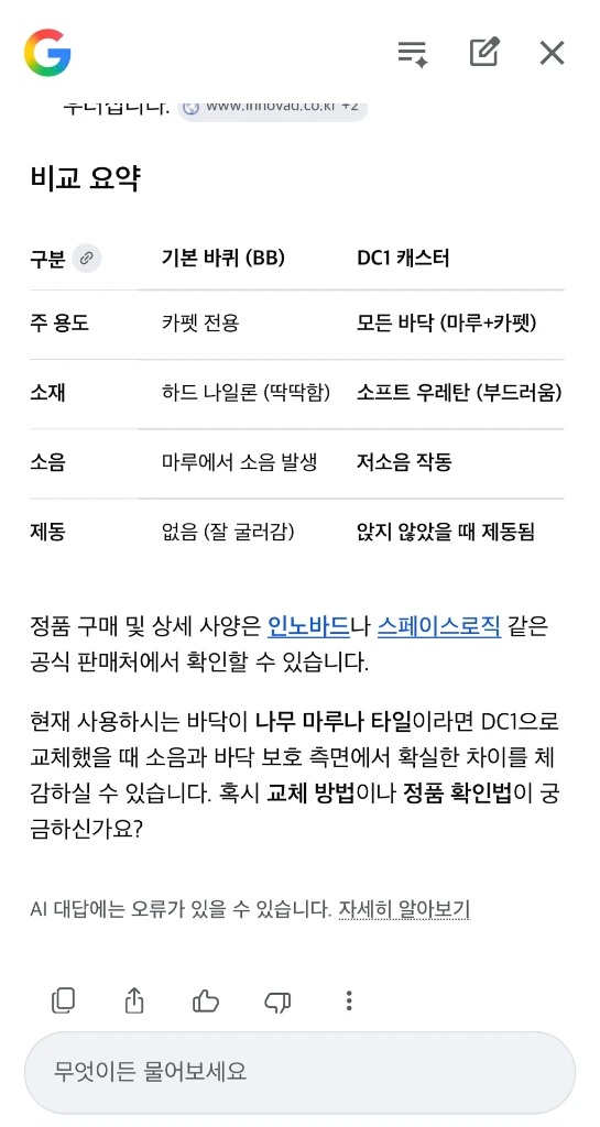 가림 정품 허먼밀러 뉴 에어론 풀 체어 미네랄 B사이즈 이미지