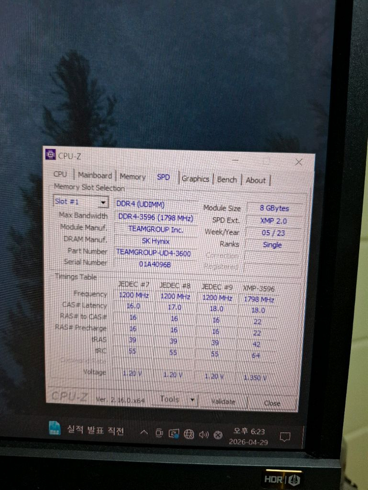 컴퓨터 팀그룹 티포스 메모리 DDR4 3600 32GB(8GB 4개) 이미지