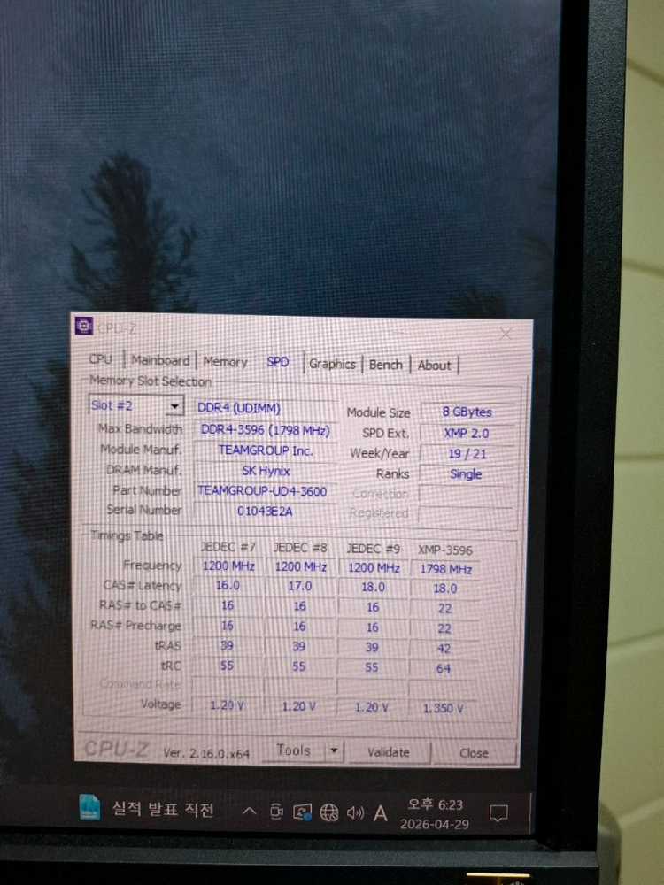 컴퓨터 팀그룹 티포스 메모리 DDR4 3600 32GB(8GB 4개) 이미지