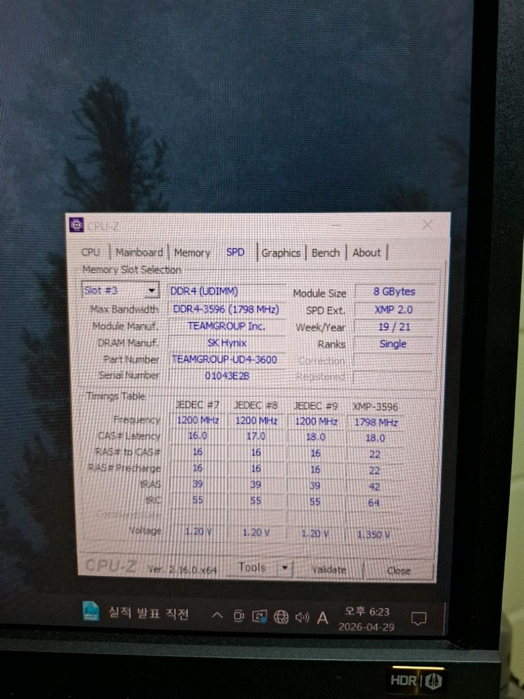 컴퓨터 팀그룹 티포스 메모리 DDR4 3600 32GB(8GB 4개) 이미지