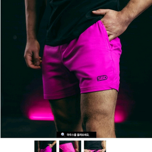 SBD노바 반바지 L 팝니다 이미지