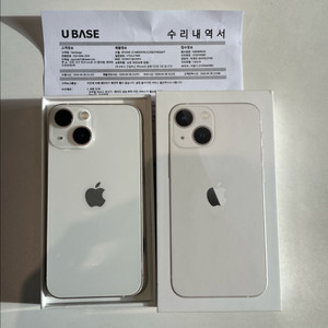 (자급제)아이폰 13미니 512G 스타라이트 100% 이미지